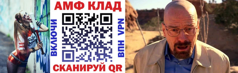 Амфетамин Розовый  Тарко-Сале 