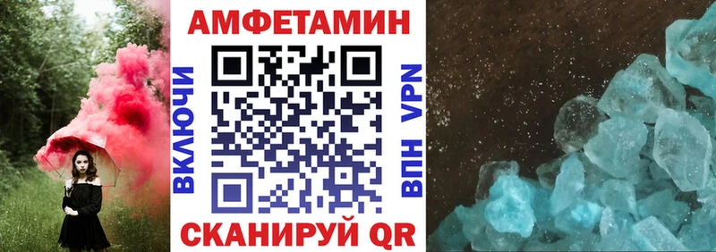 АМФ Розовый Тарко-Сале