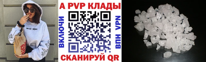 Alpha-PVP VHQ  кракен как войти  Тарко-Сале 