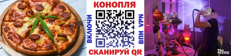 наркотики  Тарко-Сале  Печенье с ТГК марихуана 