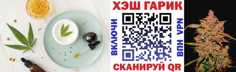 Canna-Cookies конопля Тарко-Сале