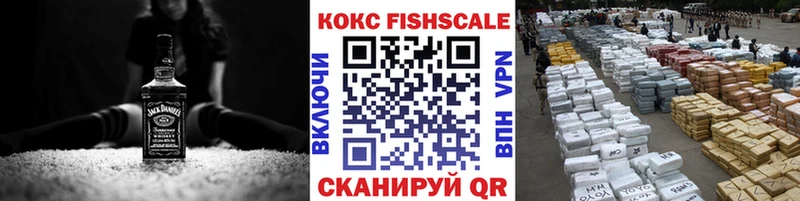 Кокаин VHQ  Тарко-Сале 