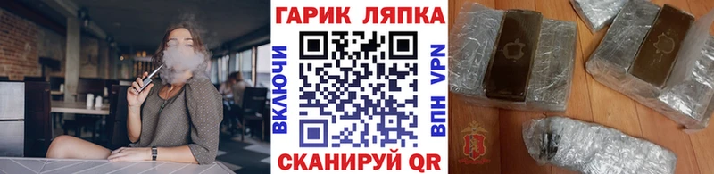 где продают   Тарко-Сале  ГАШИШ Cannabis 