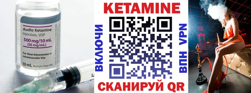 купить  сайты  Тарко-Сале  Кетамин ketamine 