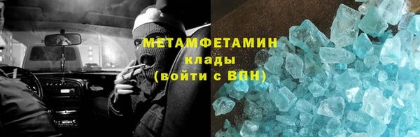 соль ск Арсеньев