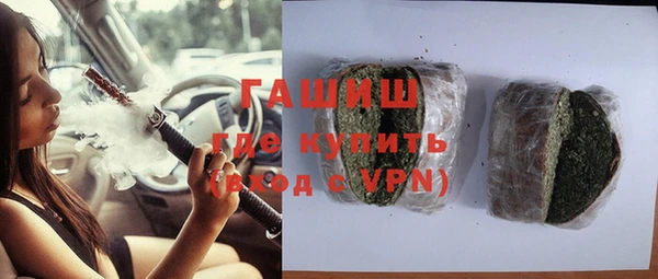ПСИЛОЦИБИНОВЫЕ ГРИБЫ Армянск