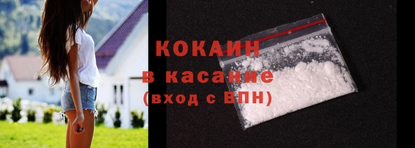 ПСИЛОЦИБИНОВЫЕ ГРИБЫ Армянск