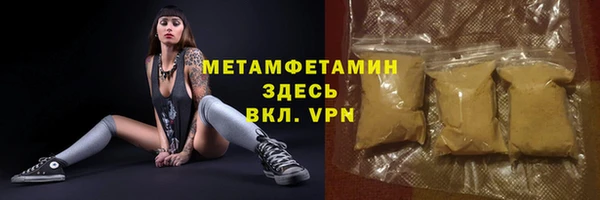 соль ск Арсеньев