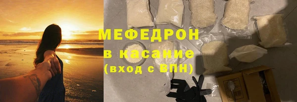 соль ск Арсеньев