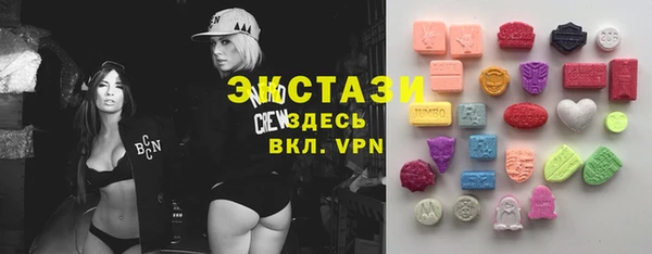 ПСИЛОЦИБИНОВЫЕ ГРИБЫ Армянск