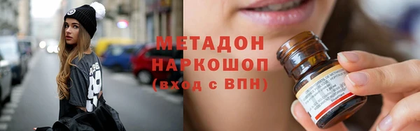 соль ск Арсеньев