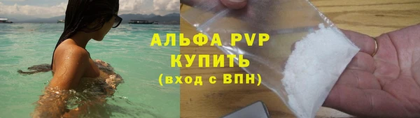 соль ск Арсеньев