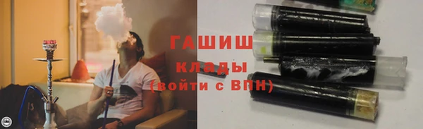 соль ск Арсеньев