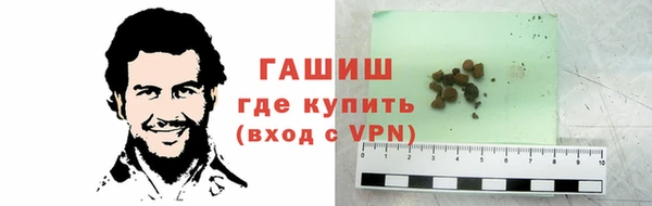 ПСИЛОЦИБИНОВЫЕ ГРИБЫ Армянск