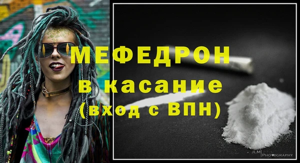 соль ск Арсеньев