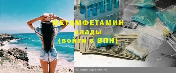 ПСИЛОЦИБИНОВЫЕ ГРИБЫ Армянск