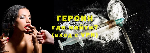ПСИЛОЦИБИНОВЫЕ ГРИБЫ Армянск