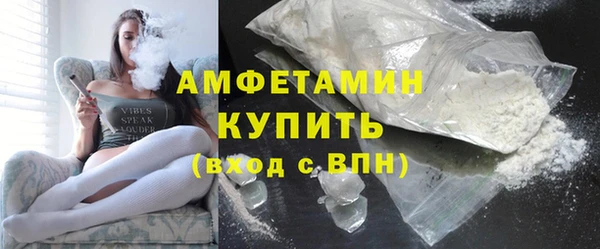 ПСИЛОЦИБИНОВЫЕ ГРИБЫ Армянск