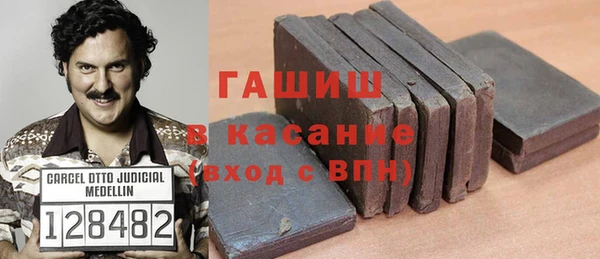 соль ск Арсеньев