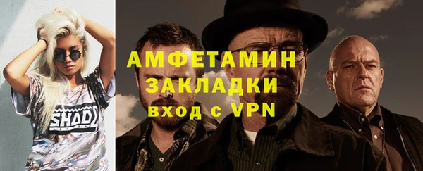 соль ск Арсеньев