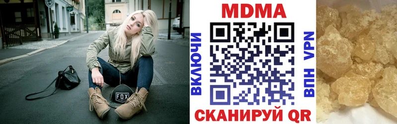 где купить   Тарко-Сале  MDMA VHQ 