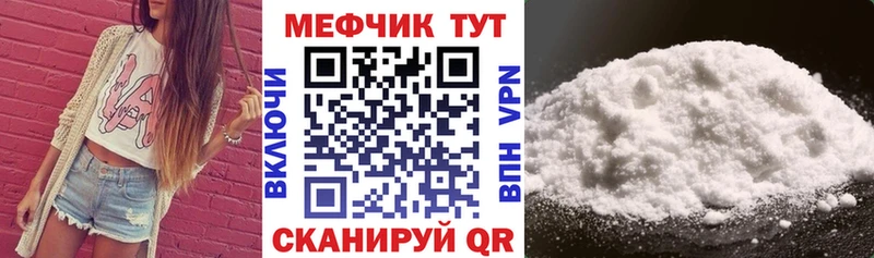 Меф VHQ  кракен   Тарко-Сале 
