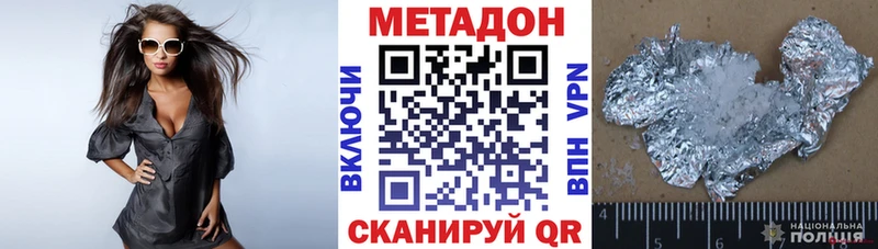 Метадон VHQ Тарко-Сале