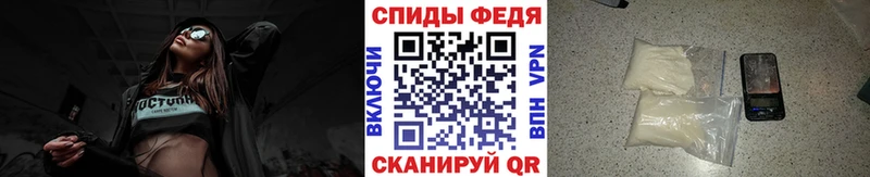 МЕТАМФЕТАМИН Methamphetamine Тарко-Сале