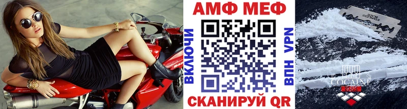 МЕТАМФЕТАМИН кристалл Тарко-Сале