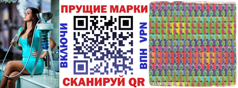 где найти наркотики Тарко-Сале Марки 25I-NBOMe 1500мкг