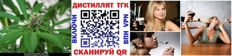ТГК Wax  что такое наркотик  Тарко-Сале 
